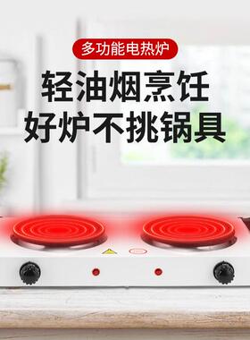 出口带手柄便携2000W双炉铸铁板家用电炉电热炉多功能KH-8200A