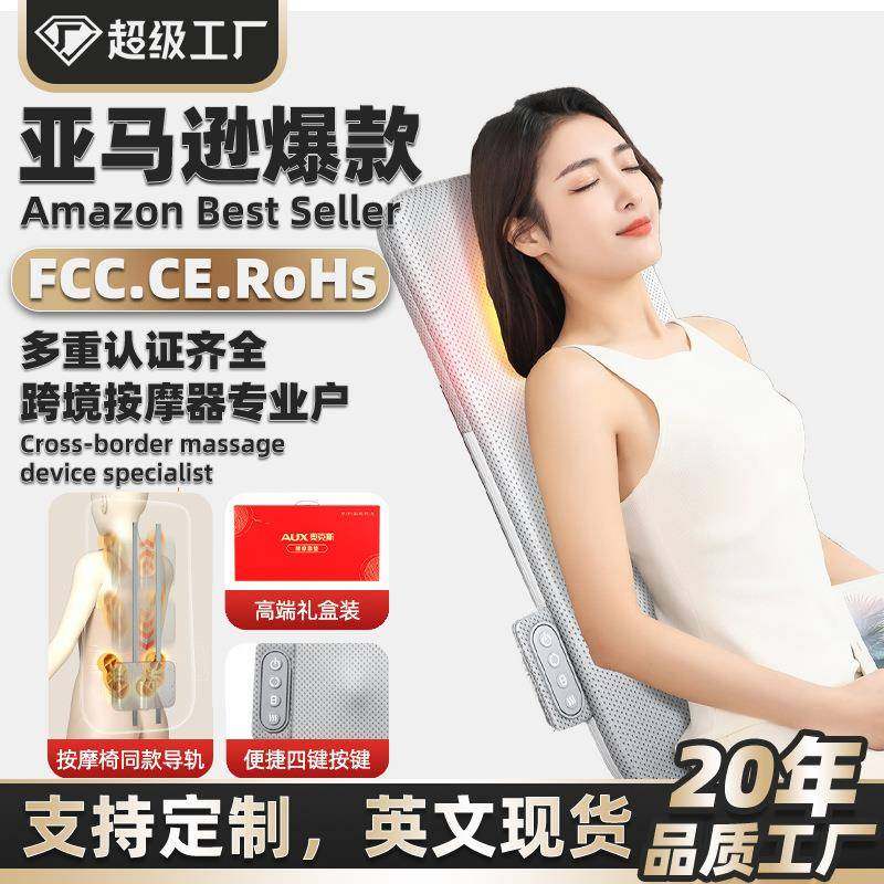 按摩垫电动热敷按摩靠垫按摩仪腰颈两用家用按摩仪揉捏腰部按摩器,农用物资,其他肥料,淘宝优惠券,粉丝福利购,淘宝优惠卷