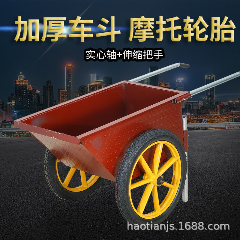 中号工地双轮翻斗手推车