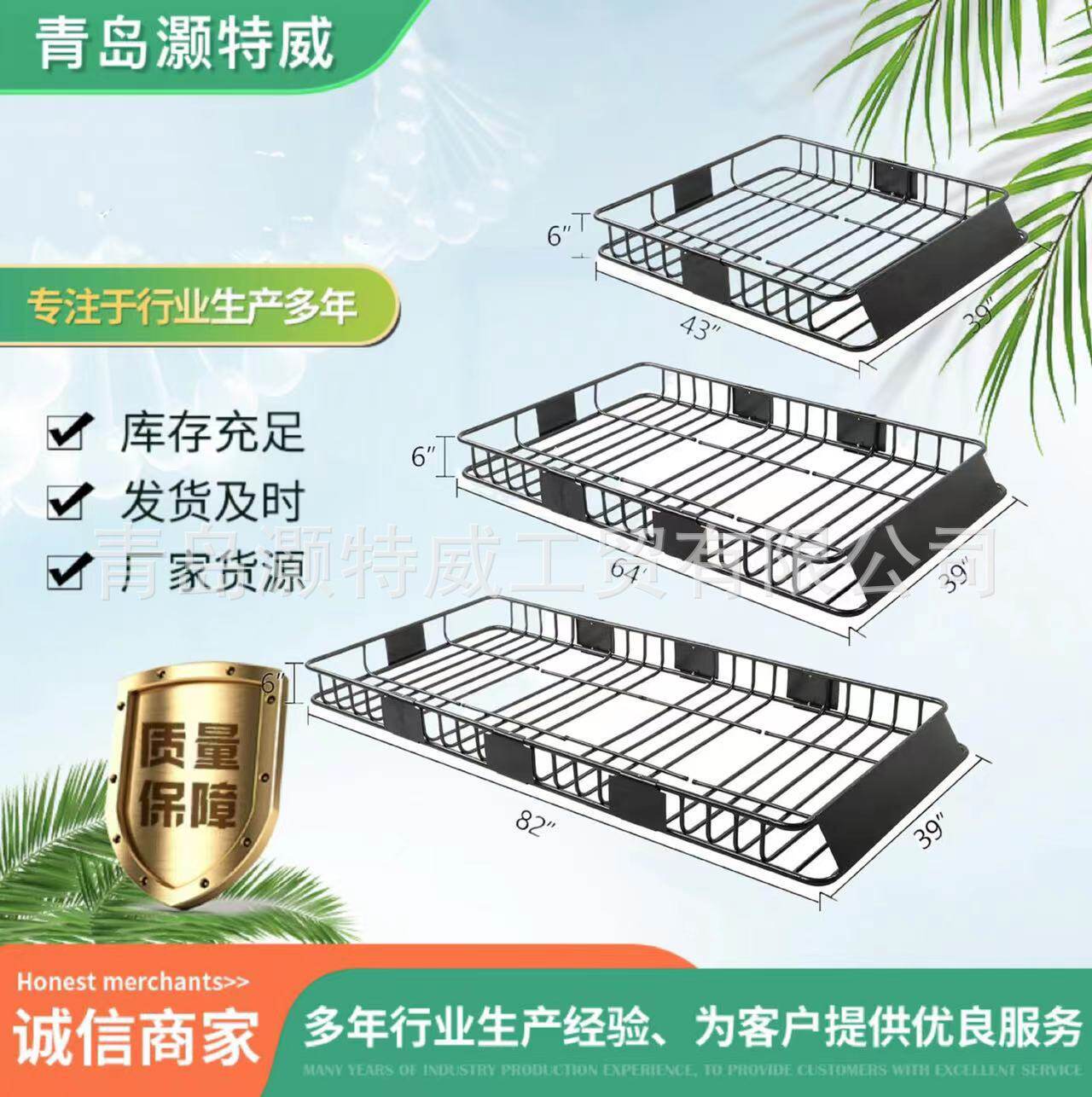 现货皮卡车顶货篮通用型车顶行李架车顶货箱