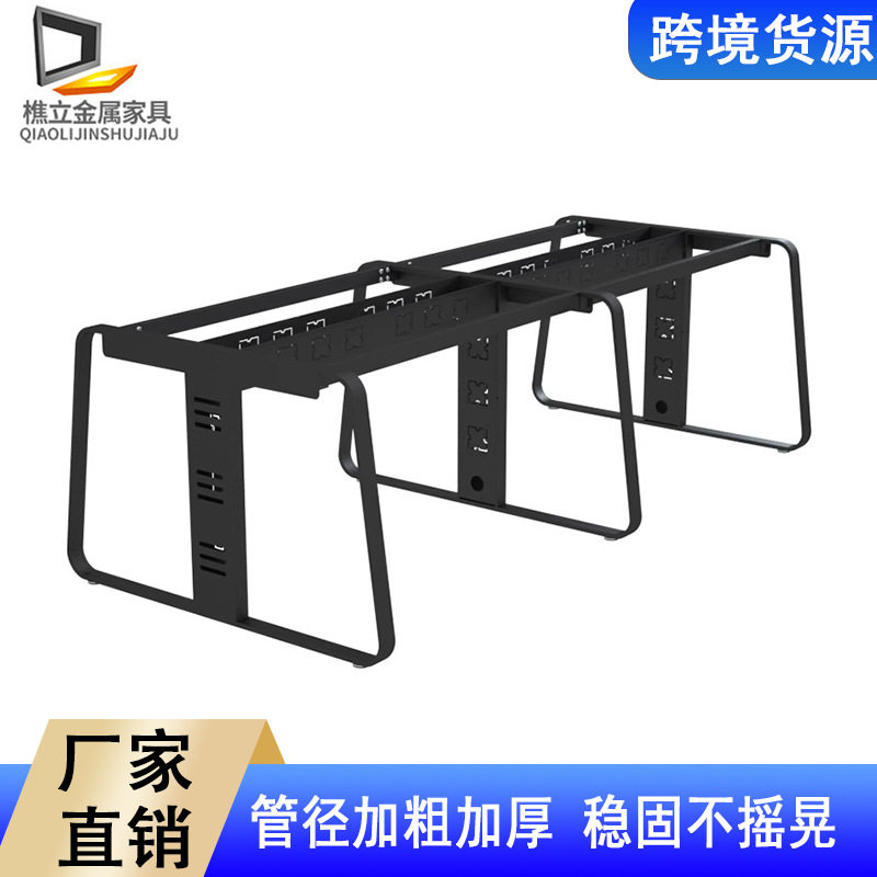 跨境办公桌腿桌脚金属会议桌铁架职员桌钢制支架脚四人位对坐桌腿