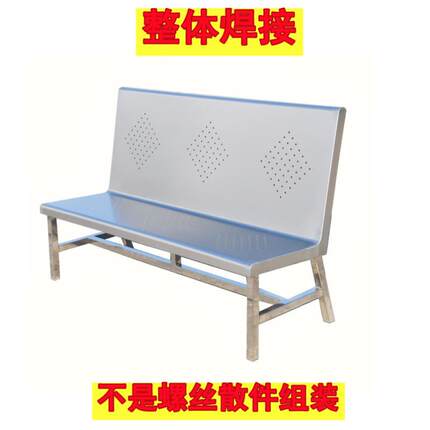 东安SST61不锈钢集控室中控监盘椅班组长条休息椅整体焊接加固
