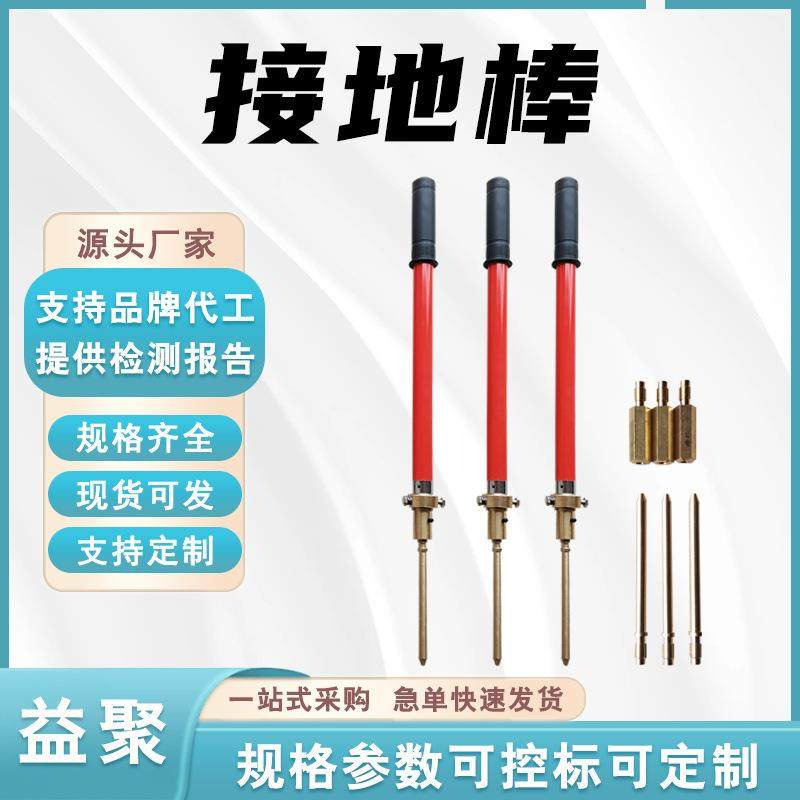 铜覆钢接地棒电解离子接地极铁路电厂防雷工程接地桩镀铜接地极,纺织面料/辅料/配套,纺织机械配件,淘宝优惠券,粉丝福利购,淘宝优惠卷