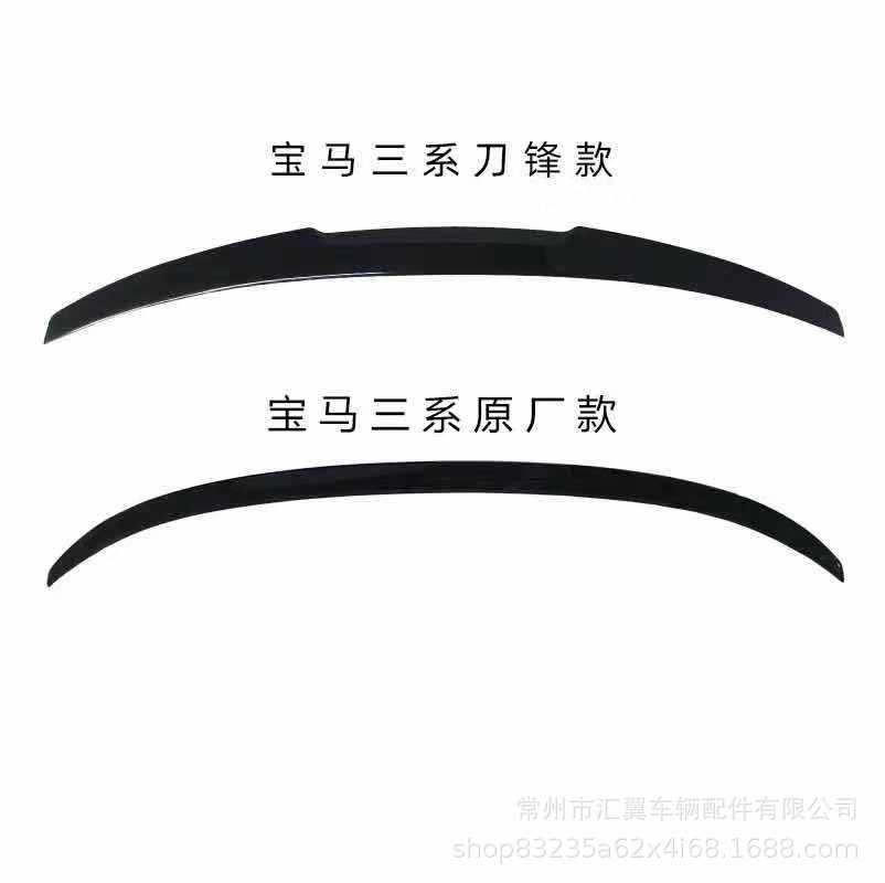 适用于宝马3系改装尾翼F30加装尾翼定风翼无损按照宝马3系
