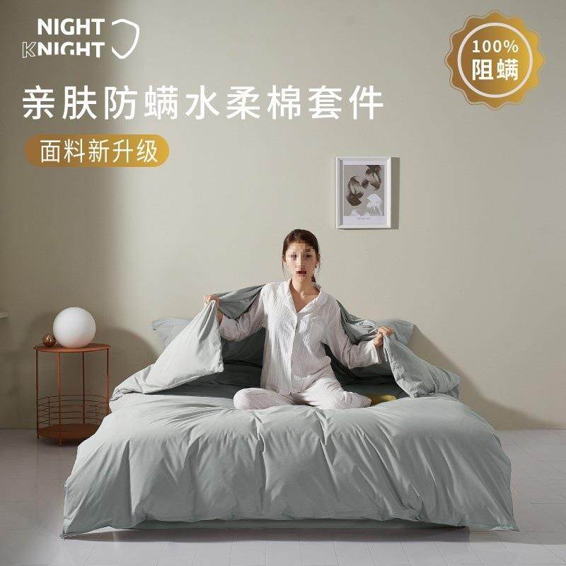 防螨虫化纤四件三件套棉秋冬床品床单磨毛被套床上用品儿童床笠,农用物资,其他肥料,淘宝优惠券,粉丝福利购,淘宝优惠卷