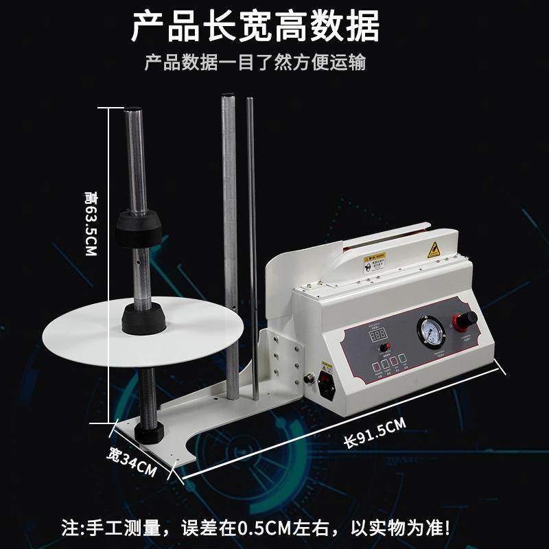 气柱袋充气机气柱卷全自动充气机设备小型商用自动充气一体机,节庆用品/礼品,新娘配件,淘宝优惠券,粉丝福利购,淘宝优惠卷