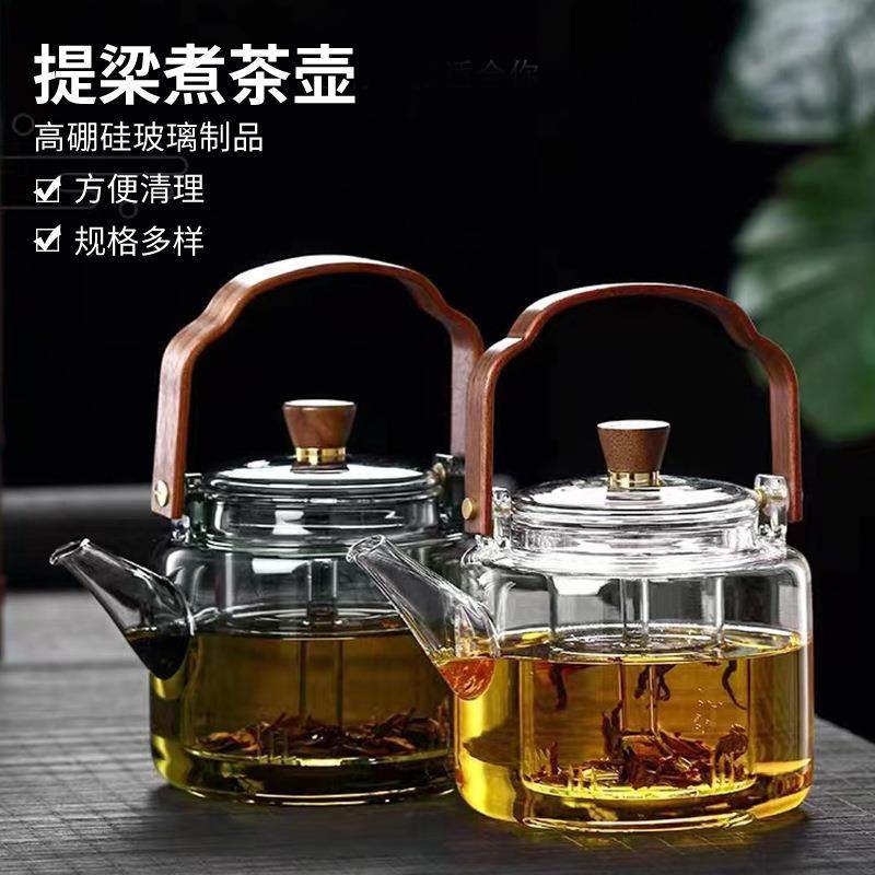 高硼硅玻璃提梁壶电陶炉加热玻璃茶壶家用大号玻璃蒸煮茶壶,纺织面料/辅料/配套,纺织机械配件,淘宝优惠券,粉丝福利购,淘宝优惠卷