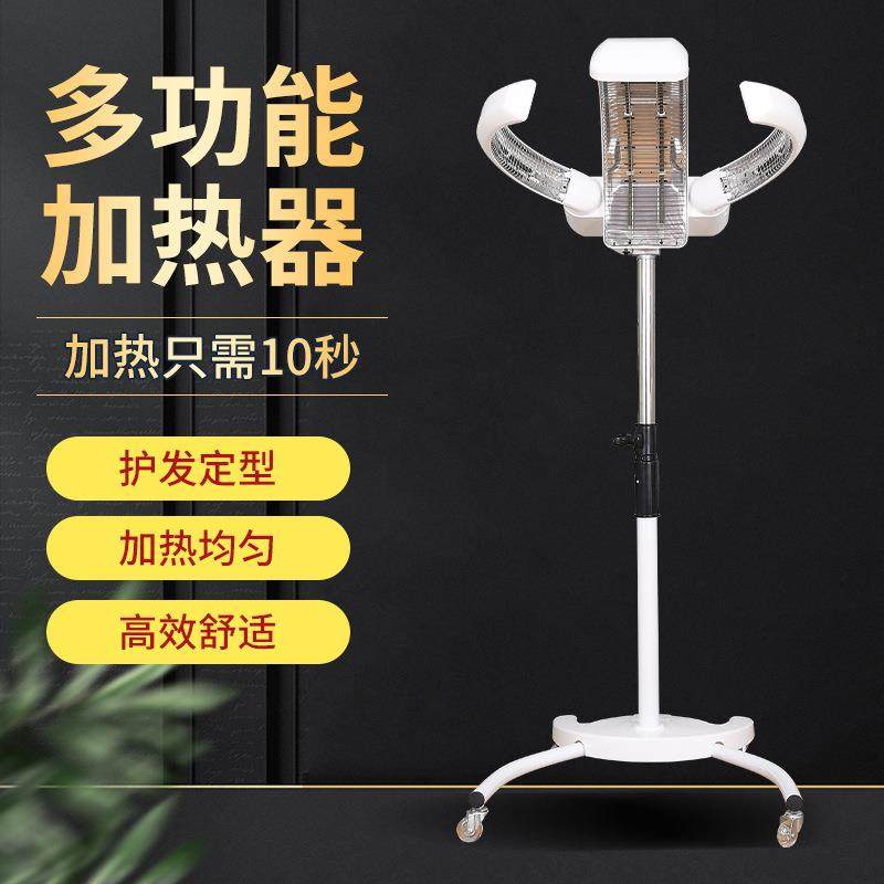 新款加热器理发店智能烘发机加速器飞碟冷烫加热器发廊加速器染发
