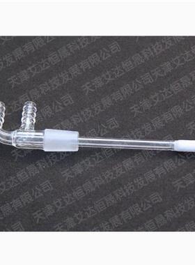 天津艾达恒晟F导气管带曝气头14磨口原厂直接发货