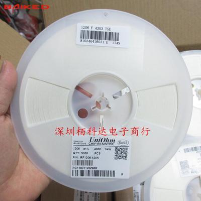 贴片电阻1206W4F4303T5E430KΩ(4303)±1%430K1/4W