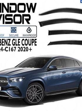 适用于奔驰GLE车窗晴雨挡雨板雨眉BenzGLE-ClassWindowvisor