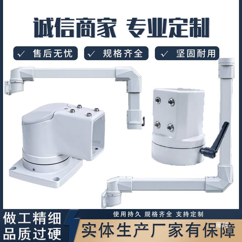 5575 机床悬臂控制箱组件配件旋转件 吊臂墙座支架操作箱配件铝管