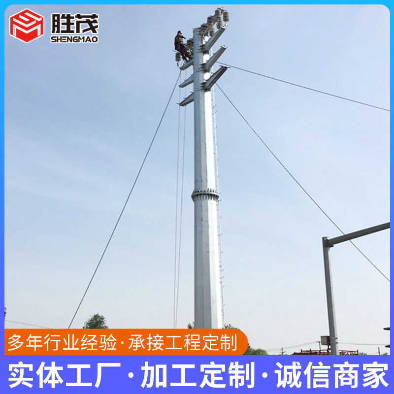 电力钢杆 输变电线路钢杆 镀锌电力钢管杆 电力钢管杆