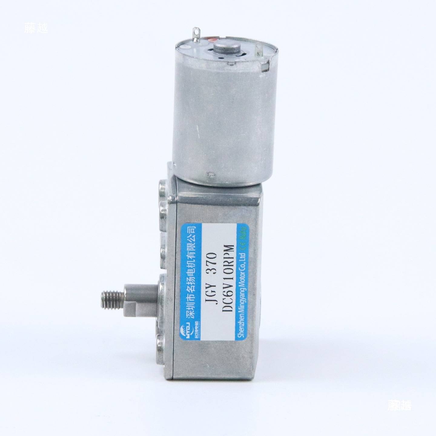微型直流减速电机JGY370蜗轮蜗杆断电自锁油烟机6v12v24v可调马达