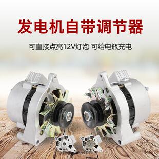 农车莱动拖拉流V机五征时风三轮车12用V1000W永14永磁直恒压发电