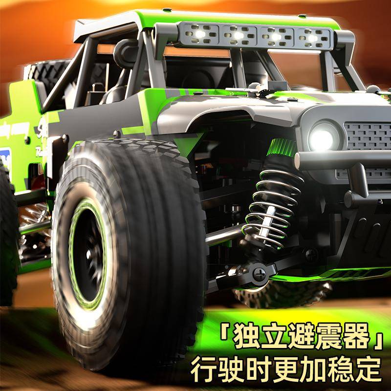 SG202新品高速攀爬36185车度全比多例仿真车灯档速电越野动玩具模