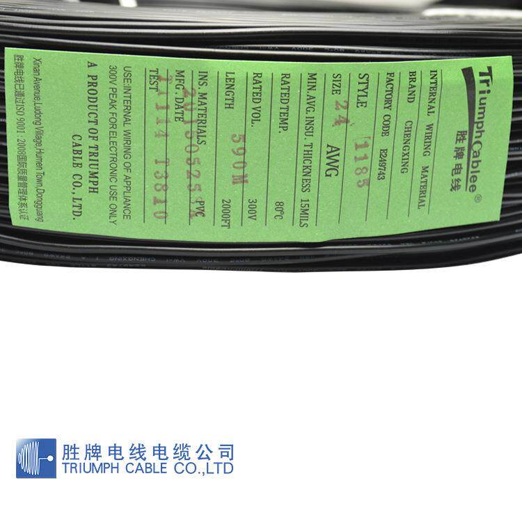 胜1185电子线1185-22wag牌单芯缠绕屏蔽线芯镀锡RDI铜屏蔽线