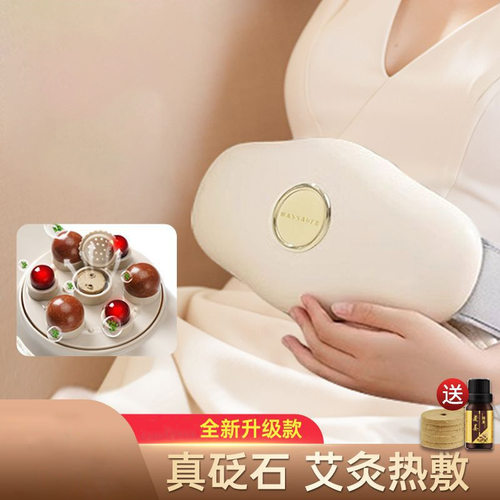 严选砭石全自动加热揉腹按摩仪