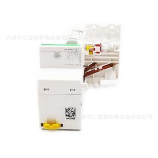 A9V5320ViiiC65剩NGW余电g流动作保护附0件2P40A3mA防漏4电