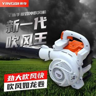 390冲程手提汽油吹风小区吹落叶工0地吹RKC电焊四渣木工吹木屑机