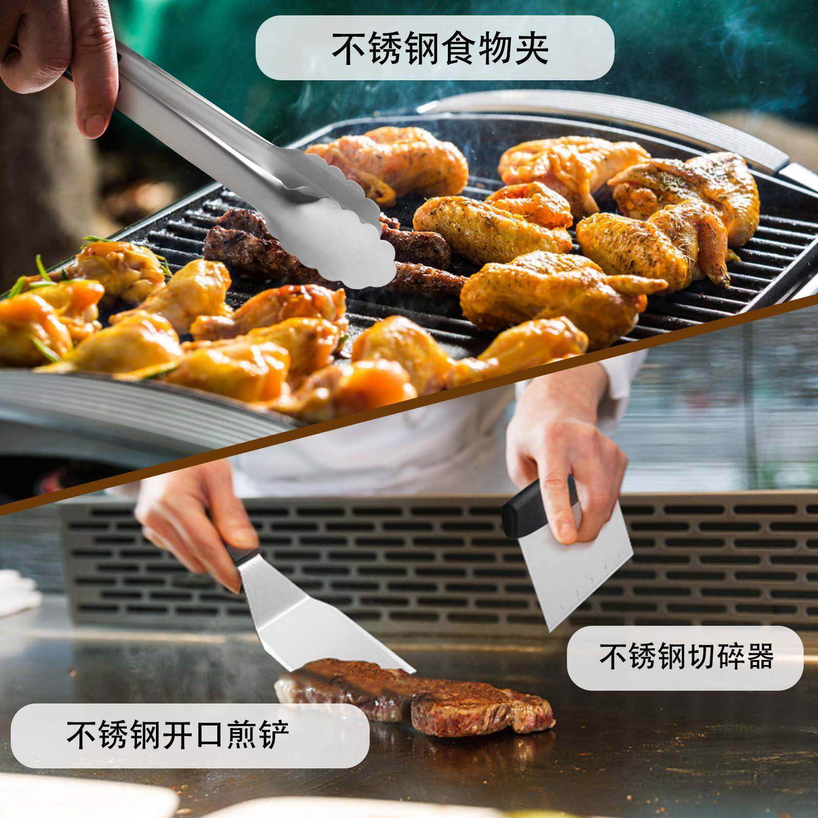 马逊热卖具装35件套烧烤套用具组合烤具烤肉烤铁板烧工亚AZE具组