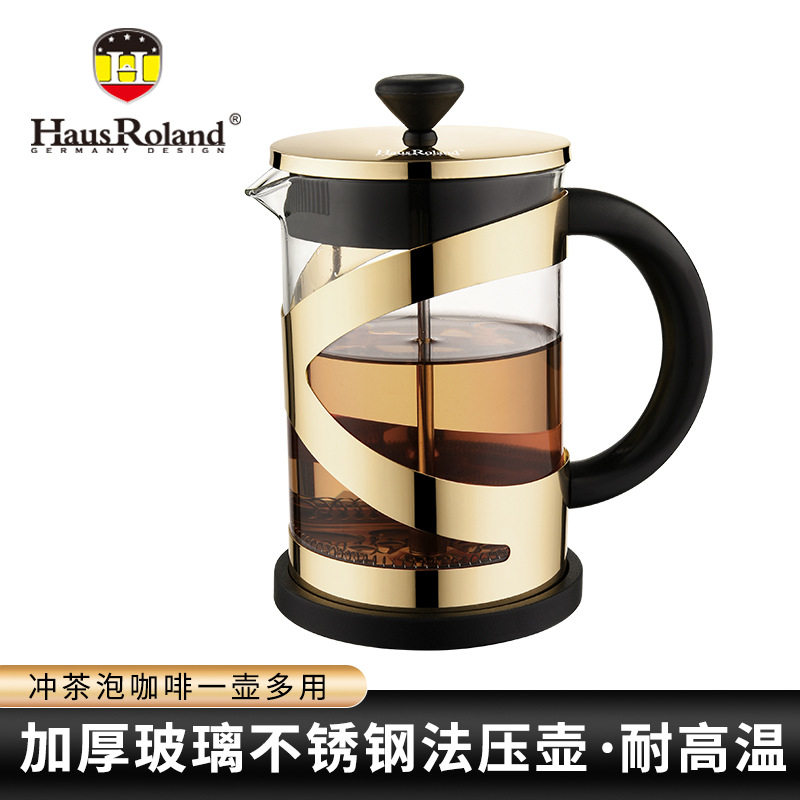Hausroland 冲茶器玻璃茶壶跨境过滤花式茶水分离功夫冲茶器800ml