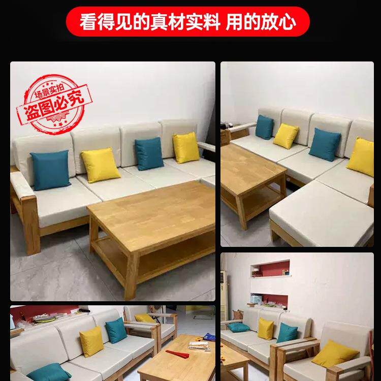 户新中实木沙发床两用式客985厅全实木小型组合原现代简约木布艺