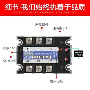 固态继电器新款 3323840Z DA40三相直流0控交继电249流器SSR