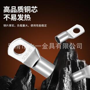 C冷压接线端子sSc窥口铜鼻子接线头端线耳铜鼻子936铜头紫铜线接