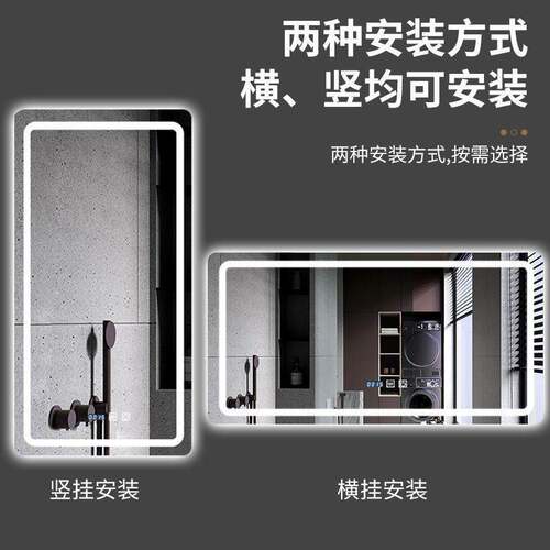 智能镜子触摸屏卫生间浴室镜洗手间挂墙化妆镜厕所led穿衣镜