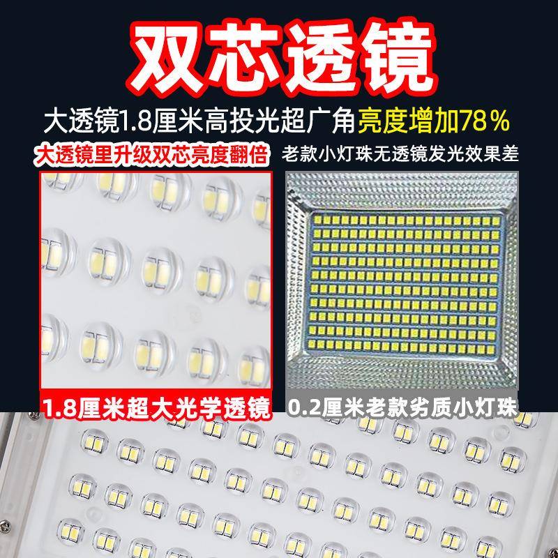 阳能外灯感应灯庭院XLQ77灯功大率10太00W超亮防水室内外家用户LED路灯