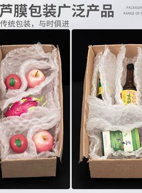 40冲x3DGV2大泡葫芦膜易碎品防震气泡柱卷商快递打包充气缓气泡电