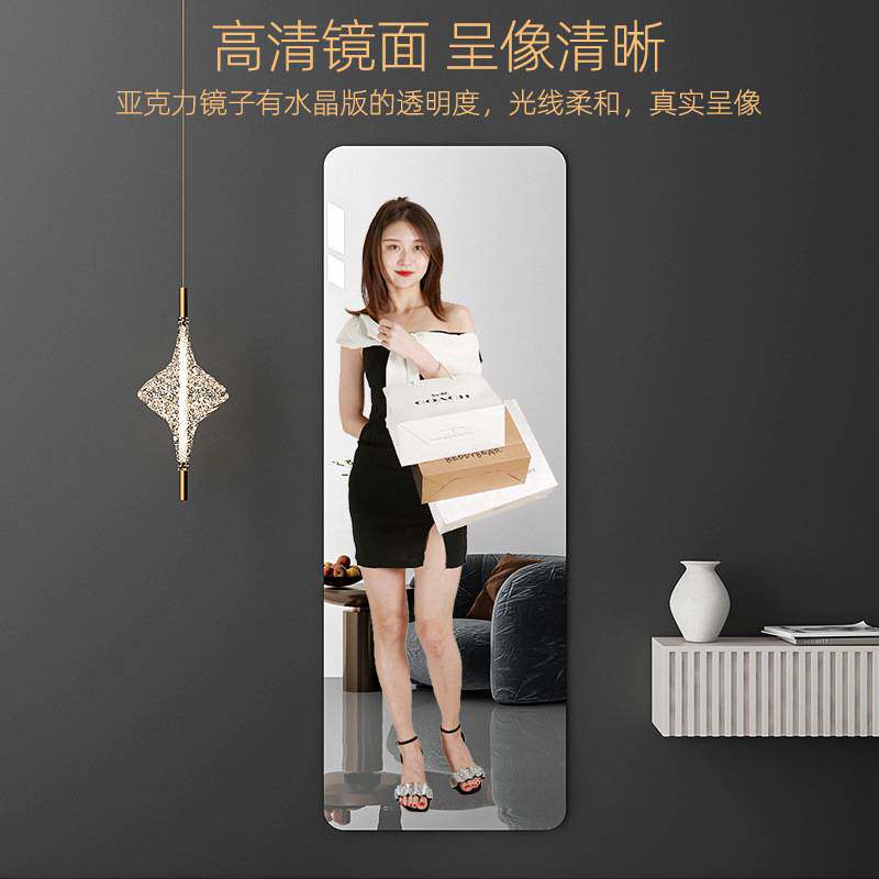 软镜子贴墙自粘门后高清全身穿衣镜衣柜内装隐形试衣镜真实不变形