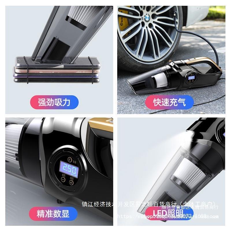 车载车吸尘器充打气泵两用汽小车型用家用704大功率四合一手气持