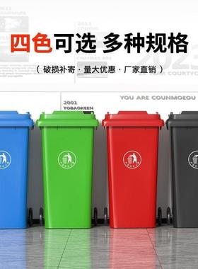 环小卫户外垃圾加桶大容量大号物业带盖厚商其AL100221用分类塑料