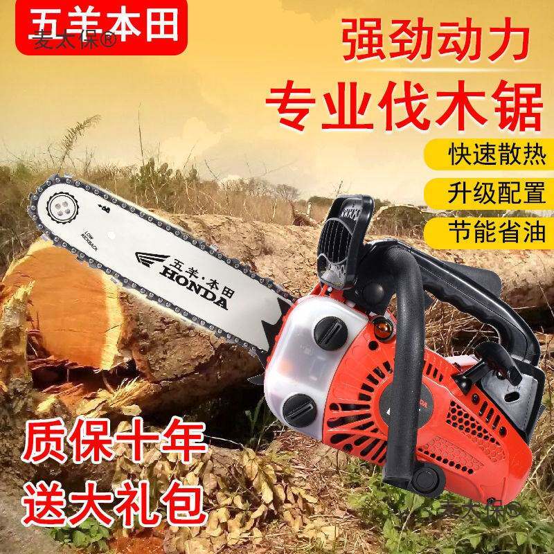 8900多功能小型汽油锯伐木锯毛竹锯10寸12寸14寸家用便捷式麦太保