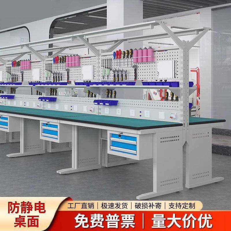 桌子维重装型加电子实验操作台台641修配防静电工作台厚检验工厂,农机/农具/农膜,其它农用工具,淘宝优惠券,粉丝福利购,淘宝优惠卷
