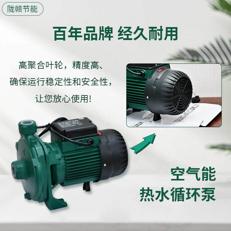 空静气能水泵K3全0/70MH自动音无品牌/恒压供水热水循环泵增压泵
