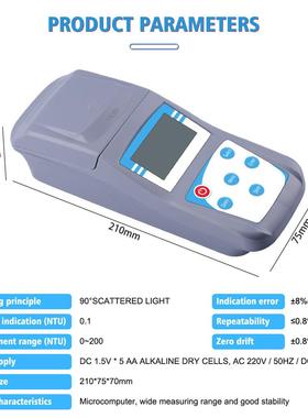 化ZZD-2AD-2A微机数型手持携式浊度仪便显水质验比色法自来水污水