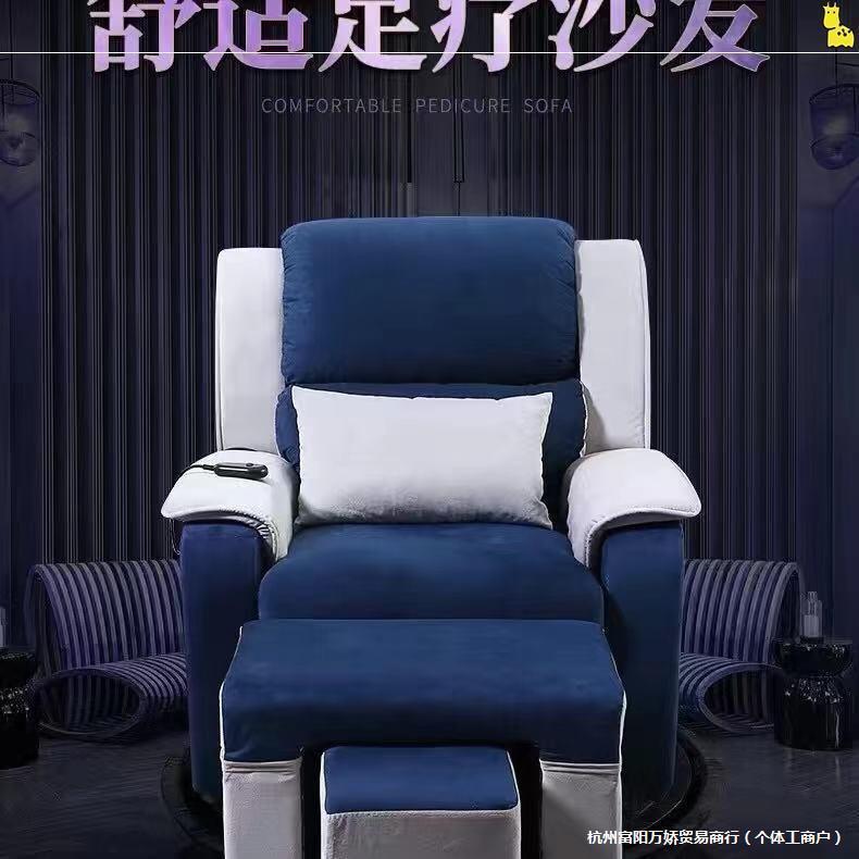 足洗浴沐躺椅浴按摩耳AL100184电动足足沙发修脚床店脚可泡洗疗脚