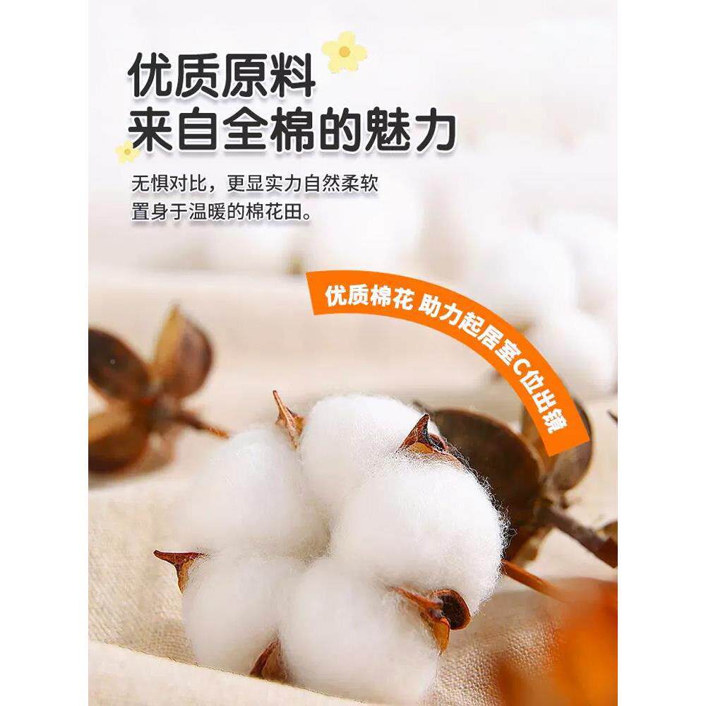 纺小碎纯JL12AAA-家棉四件套10全棉被套床0单学生单人宿舍花床上