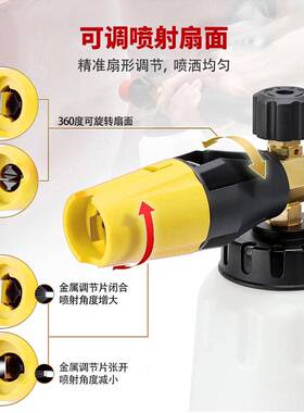 新大嘴泡n沫喷壶高压清洗机洗车机PA泡沫壶SnowF17omaLac款e