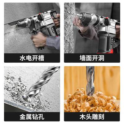 电锤多功16041能搞击钻电镐两冲用电锤大功率电锺凝打混土轻型电