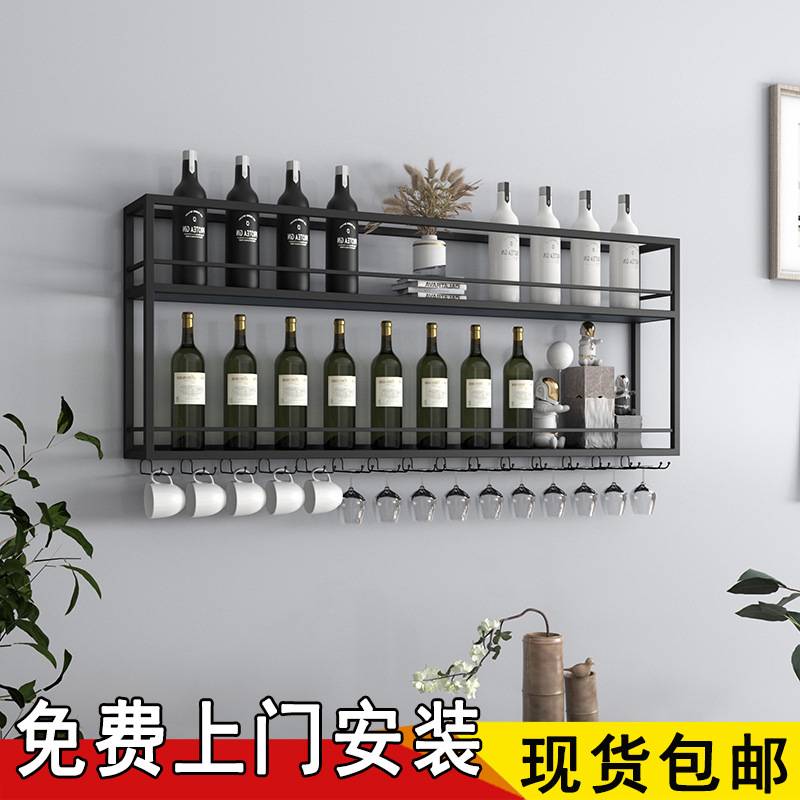 家用酒柜壁挂酒架置物架创意餐厅墙上展示架铁艺墙面红酒架子挂墙
