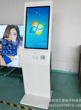 排队/机叫号机21.52寸自肋终端体机多功能触摸查询一机YJ-20LS刷