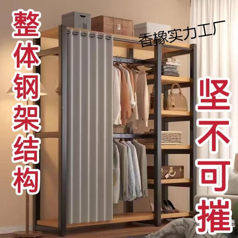 简装落地家衣用挂衣架衣柜卧室666收纳帽间子架组装衣架组合帽衣