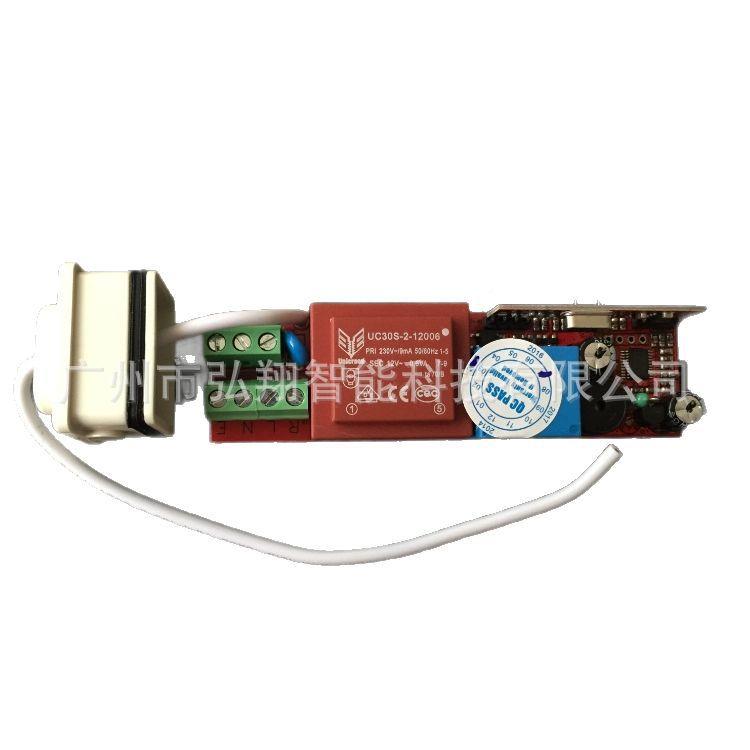 电动窗帘小型防水接收AC226-01控制22V小0型遥控接制收控器隐器藏