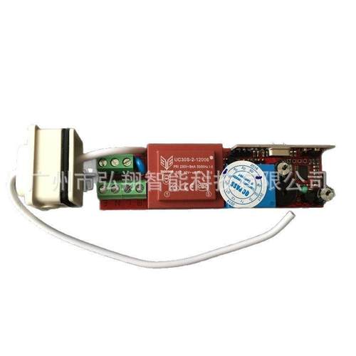 电动窗帘小型防水接收AC226-01控制22V小0型遥控接制收控器隐器藏
