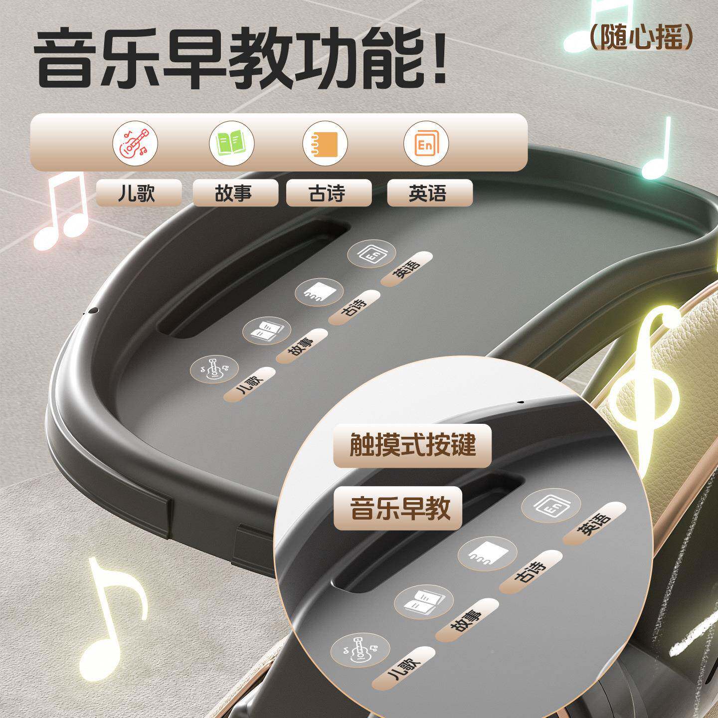 宝宝餐音智能早教乐餐椅椅摇椅二合一多功能婴儿餐738桌儿童吃椅