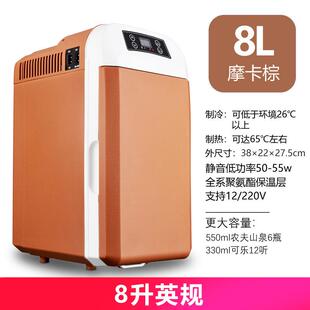 跨家境敏车诺载冰箱129车家两用迷你制冷2小型用宿舍汽车货车1v24